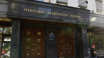 На Украине завели дело против сотрудников ГУ МВД Херсонской области