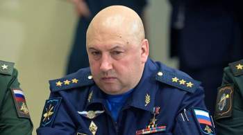 Главнокомандующий ВКС Суровикин получил звание генерала армии