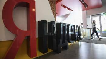  Яндекс  начал продавать новые устройства для умного дома