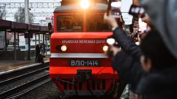 Между Москвой и Симферополем запустят два дополнительных поезда
