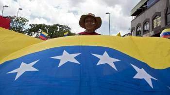 В Венесуэле прокомментировали признание независимости ДНР и ЛНР 