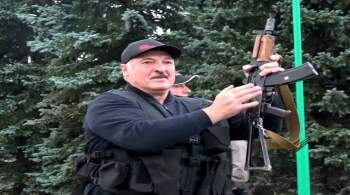 В резиденции Лукашенко выставили автомат, с которым он появился на протесте