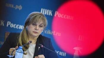 К Зюганову готовится обращение по поведению членов КПРФ, заявила Памфилова 