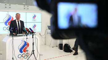Глава ОКР рассказал, под каким флагом и музыкой Россия выступит на ОИ-2022