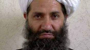 Правительство Афганистана возглавит лидер  Талибана *