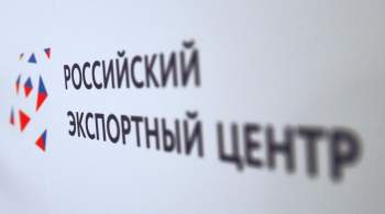 Поддержку экспорта малых компаний обсудили на конференции в Новосибирске 