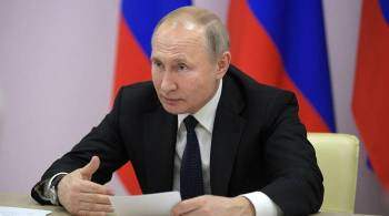 Путин назвал силовое сдерживание России прямой угрозой безопасности