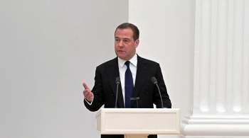 Медведев назвал линию поведения Запада преступной и аморальной