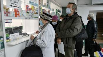 Главный дерматовенеролог Москвы рассказал о ситуации с лекарствами