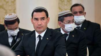В Туркмении прошла инаугурация нового президента Сердара Бердымухамедова