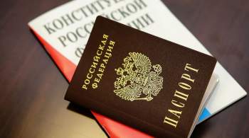 МИД назвал число отказавшихся от российского гражданства за 2022 год