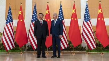 США и Китай пришли к принципиальному согласию по встрече лидеров стран 