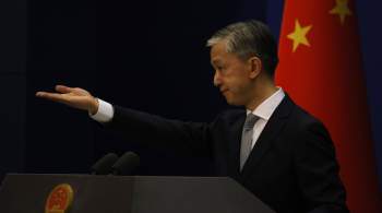 В МИД КНР призвали Евросоюз отказаться от любых контактов с Тайванем