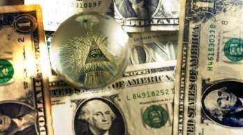 Эксперт рассказал о неочевидной замене доллару в мировой экономике