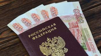 В Архангельской области средняя зарплата составила около 80 тысяч рублей 
