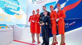 Экспозиция Аэрофлота на выставке  Россия : авиадостижения, лекции и игры 