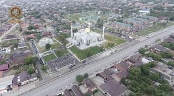 В Чечне появился новый город 