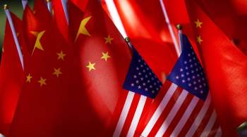 США могут спровоцировать гражданскую войну в Китае, считает эксперт