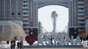 В парламенте Казахстана предложили  вернуть  Астану