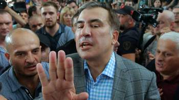 Вместо революции — решетка. Какой трюк готовил Саакашвили в Грузии