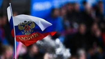 Флага России не будет на арене во время чемпионата мира по хоккею в Риге