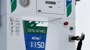 Сетью газовых заправок планируется охватить все районы Кубани до 2024 года