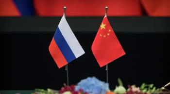 Сотрудничество с Китаем не подвержено внешней конъюнктуре, заявили в МИД