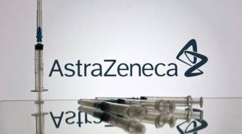 AstraZeneca представит России новые документы по комбинированной вакцине
