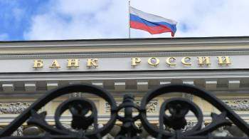 ЦБ предложил сделать кредитные каникулы постоянной мерой поддержки россиян
