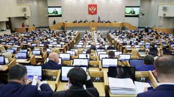 Путин обсудит с депутатами итоги работы Думы седьмого созыва