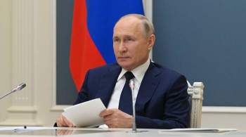 Путин заявил, что на Украине идет поглощение остатков экономики