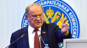 Зюганов пообещал отменить пенсионную реформу в случае победы на выборах