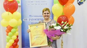 Учителем 2021 года в Мурманске стала преподаватель английского языка