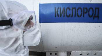 В Вологодской области выделили средства на закупку концентратора кислорода
