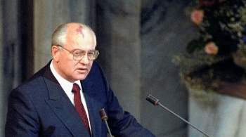 Экс-глава СПЧ Федотов заявил, что Горбачев отодвинул мир от ядерной войны