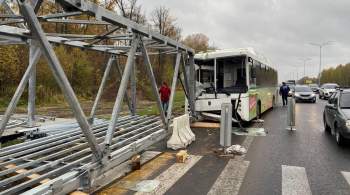 В Татарстане автобус наехал на металлоконструкцию, пять человек пострадало