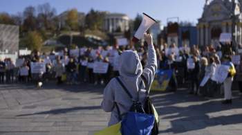 СМИ: митинги с требованием демобилизации прошли в украинских регионах 