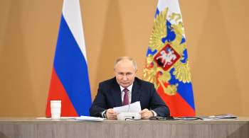 Путин отметил влияние достижений ученых на историю России 