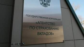 АСВ продаст земельный участок 17 га в новой Москве за 1,6 млрд рублей