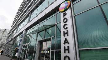 Банк России объяснил приостановку торгов бондами  Роснано 