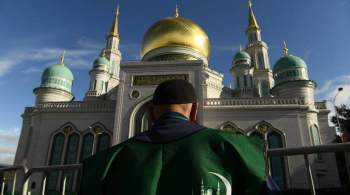 Мусульман не пустят в московские мечети на Ураза-байрам