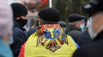 В Молдавии протестующие выдвинули требования Санду