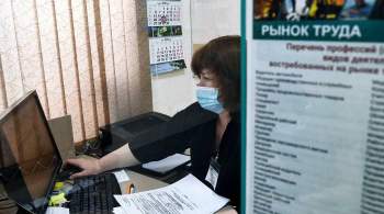 Россияне стали чаще проверять работодателя по отзывам в интернете