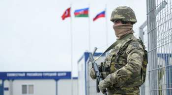 Пашинян оценил ситуацию в Карабахе после размещения миротворцев из России