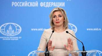 Захарова: Россия не должна отвечать за  халтуру  стран G7 на Украине