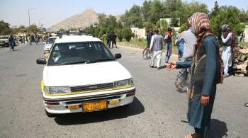 В Кабуле на второй день после захвата власти талибами закончился бензин