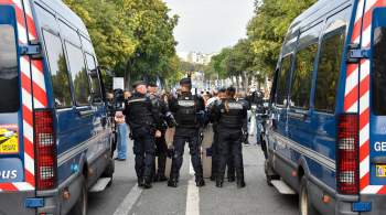 Полиция Парижа применила слезоточивый газ в отношении демонстрантов