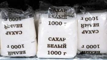 Абрамченко поручила подготовить меры по сдерживанию роста цен на сахар