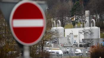 В Чехии заявили, что местные фирмы с октября начали получать газ из России 