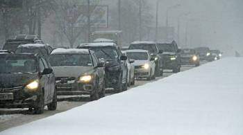 Дептранс оценил ситуацию на дорогах Москвы после сильного снегопада